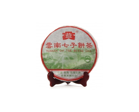 上栗普洱茶大益回收大益茶2004年彩大益500克 件/提/片
